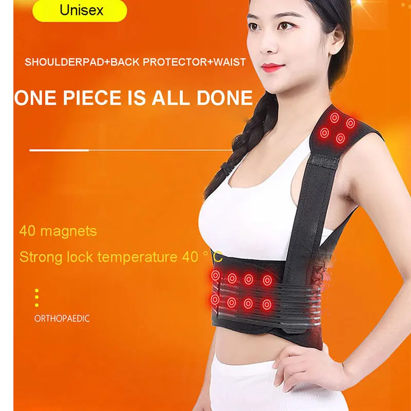 

Tourmaline Self-heating Brace Support Belt Back Posture Corrector Spine Back Shoulder Lumbar Posture Correction