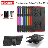 For Samsung GALAXY Tab 10 1 2019 case SM- T510 T515 Armor case Tablet TPU PC Shockproof Stand Cover for T510 pen Film