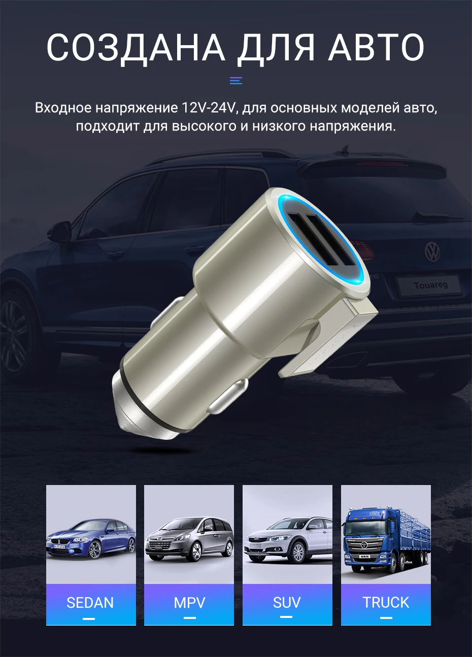 hoco автомобильный зарядный адаптер два USB 2.4A цинковый сплав молоток для стекла для iPhone Xiaomi Samsung нож для ремня для айфон самсунг ксяоми сяоми авто зарядка два юсб металлический зарядник в машину два юсби