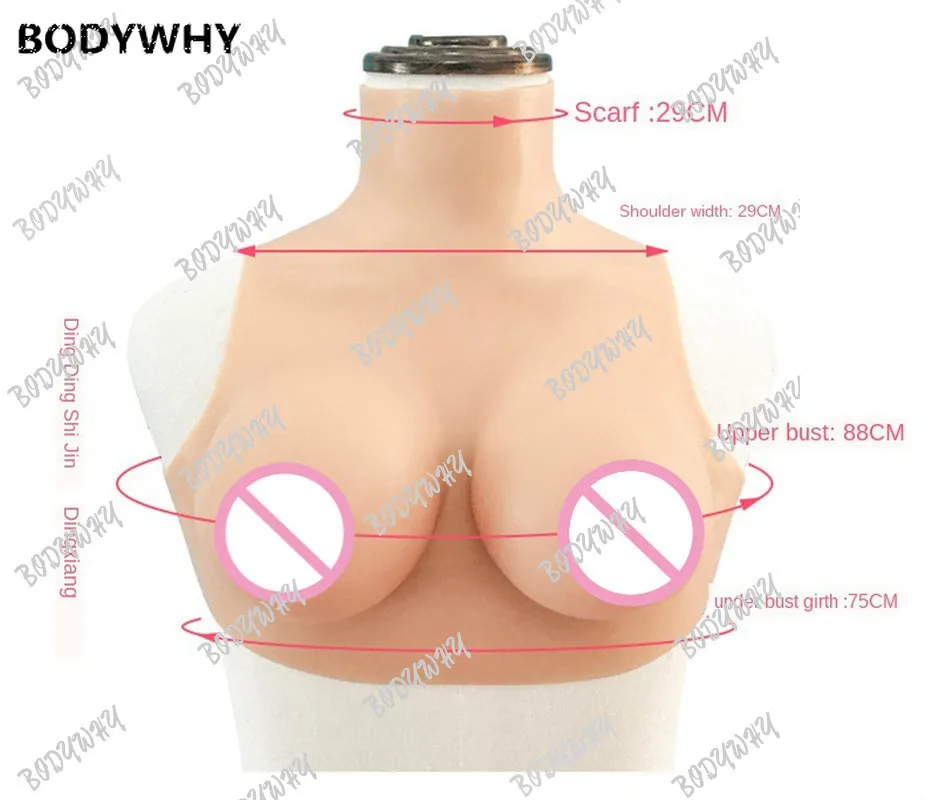 C Cup Vest Full Silicone Breast Forms Transgender False Boobs Crossdresser Bra Seamless Crossdresser Lingerie Sheer Wireless