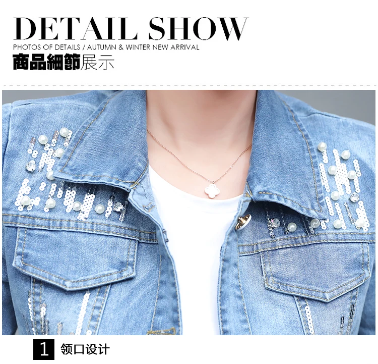 2020 autumn women fashion slim water wash single breasted sequined denim outerwear lady short design jean cotton casual jacket | Женская
