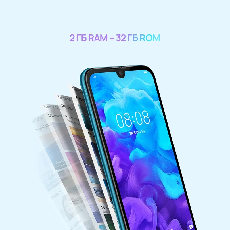 Смартфон HUAWEI Y5 2019 2ГБ+32ГБ телефон 3020 мА*ч двух SIM карт распознавания лица