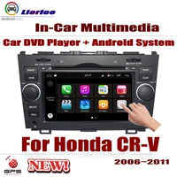 for honda cr v crv 2006 2011 car android player dvd gps navigation system screen radio stereo integrated multimedia in dash unit