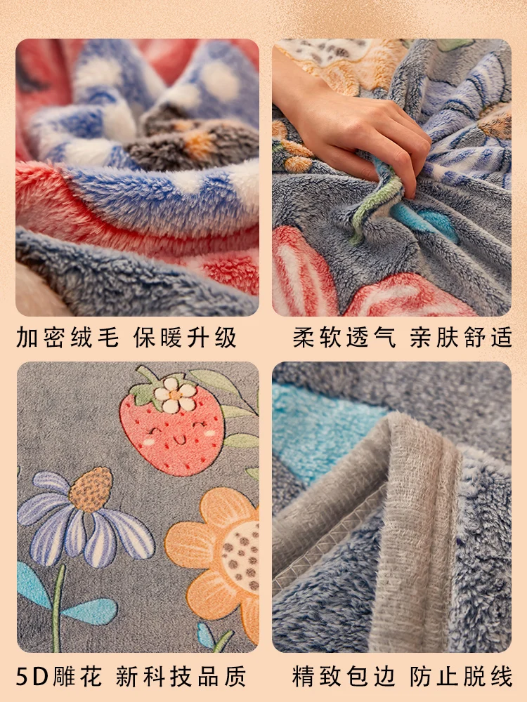 

Blanket Quilt Coral Blanket Thickened Winter Flannel Bed Single Dormitory Student Office Nap Blanket
