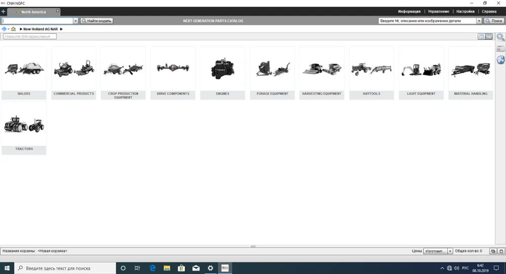 New Holland Construction North America NGPC [10.2018] Next Generation Parts Catalog | Автомобили и мотоциклы