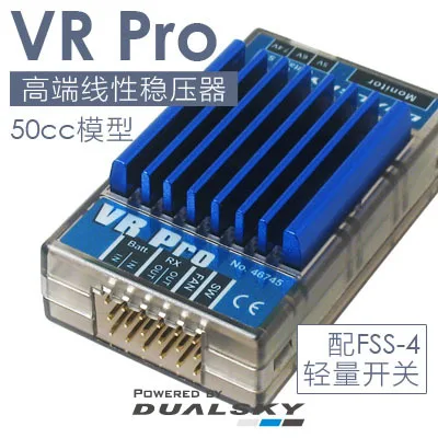 DUALSKY VR Pro высокотоковый линейный стабилизатор напряжения подходит для 50CC