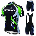 Комплект для велоспорта STRAVA, мужская летняя велосипедная одежда, Майо, велосипедный комплект