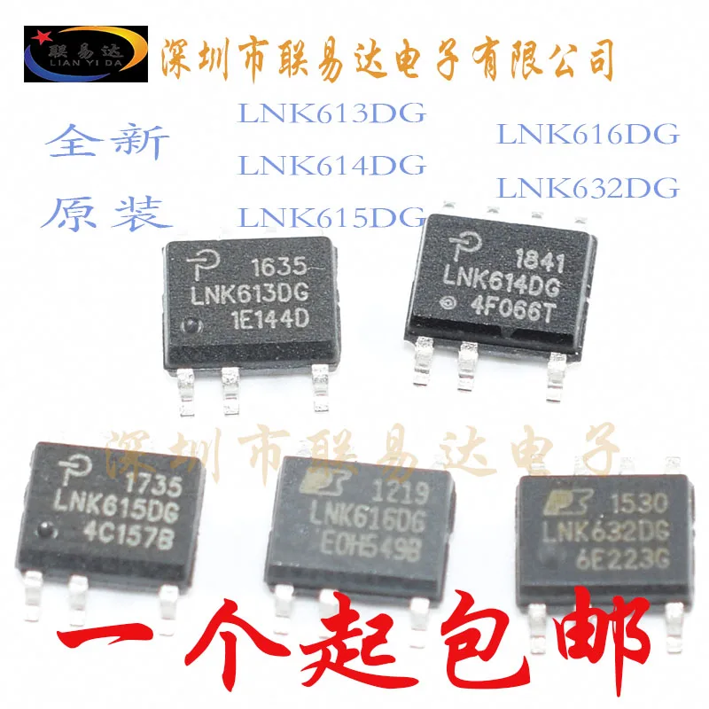 100% новые и оригинальные LNK613DG LNK614DG LNK615DG LNK616DG LNK632DG|Запасные части| |