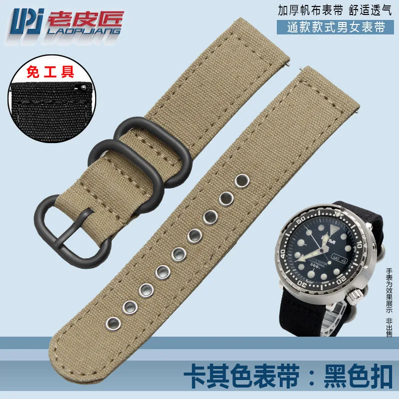 khaki black buckle Laopijiang нейлоновые ремешки для часов 18 мм 20 мм 22 мм 24 мм ремешок NATO zulu толстый холщовый ремешок для часов Спортивная БЫСТРОРАЗЪЕМНАЯ планка для часов - Цвет ремешка: khaki black buckle