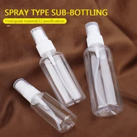 new 1pcs send a funnel portable spray bottle small spray can transparent plastic side spray sub bottling cosmetic containers