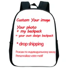 12-дюймовый персонализированный Рюкзак с вашим узоромлоготипомименемизображением для малышей, детские школьные сумки с мультипликационным рисунком, Детский рюкзак для детского сада, детские сумки