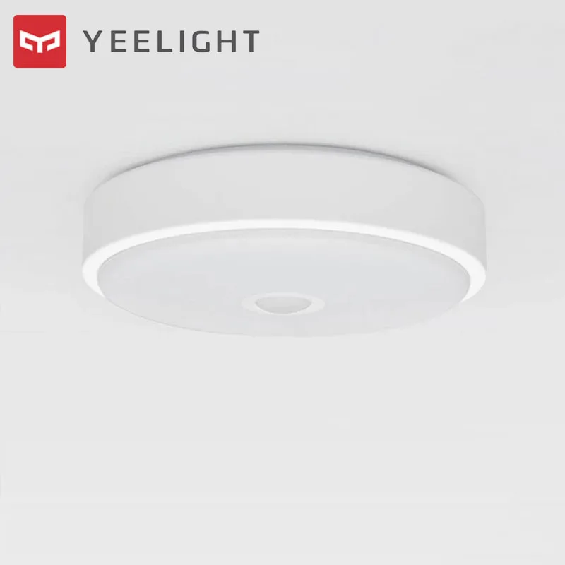 Новейший потолочный светильник Yee с датчиком движения человеческого тела