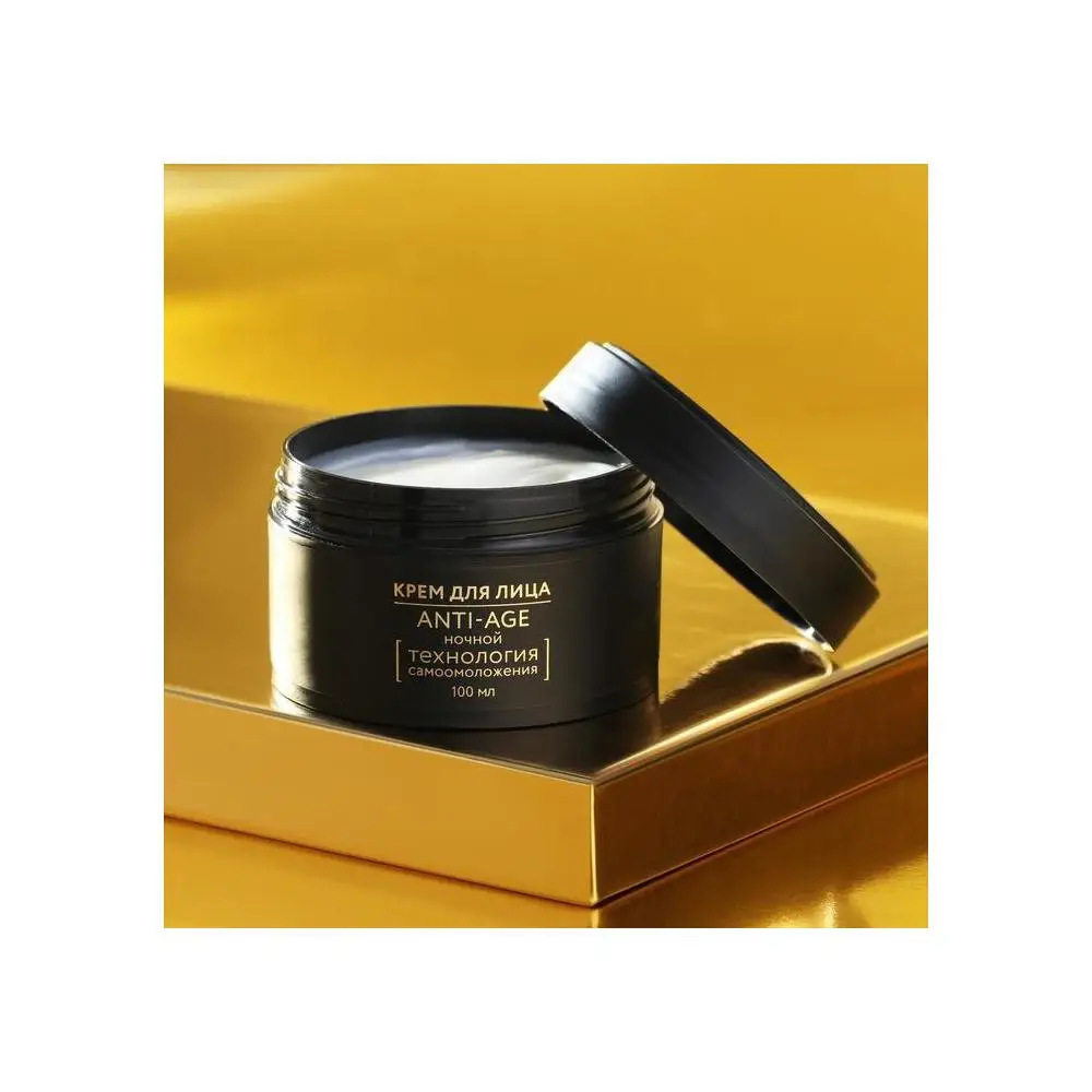 Anti-aging face cream 45+ Radiance of youth night 100 ml Beauty Health Skin Care Creams Cosmetics for goods |