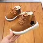 Ботинки детские зимние на меху, коричневые, черные, на нескользящей подошве