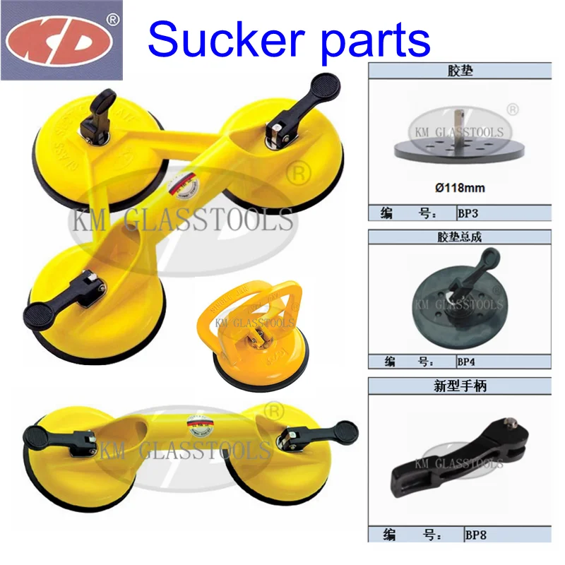 Высокое качество! KD 3-чашка Солнцезащитная тарелка 155 кг для стекла. BX3 |