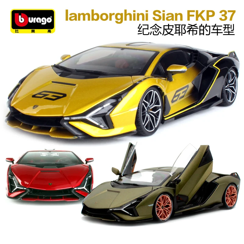 Спортивный Автомобиль Bburago 1:18 Lamborghini Sian FKP 37 литая модель гоночного автомобиля