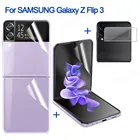 Мягкая пленка для Samsung Galaxy Z Flip 3 Flip3 полное покрытие Гидрогелевая пленка защита экрана против отпечатков пальцев для Samsung Z Flip 3