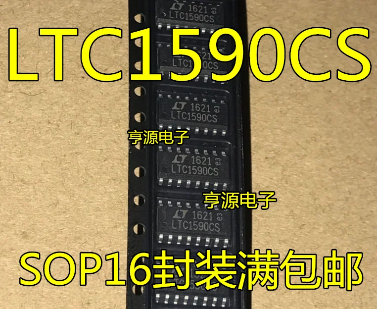 

5 шт. LTC1590 LTC1590CS LTC1590CS # PBF SOP-16