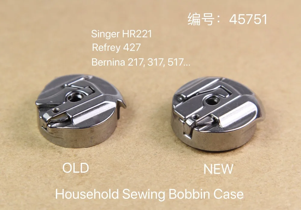Чехол для швейной машины SINGER BC HR221 BOBBIN запчасти швейных машин серии 45751/reфри 427 и