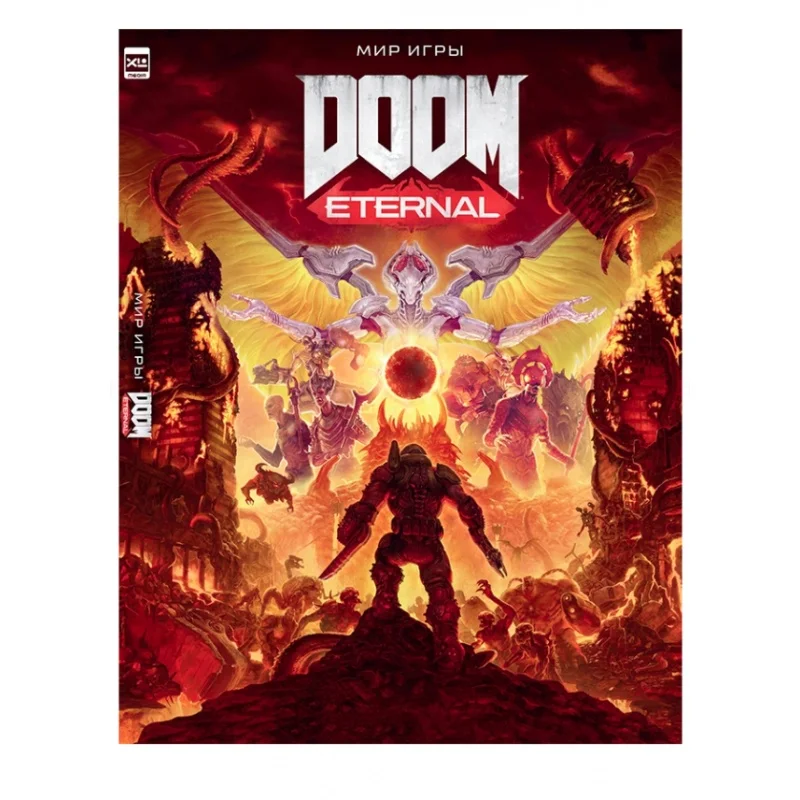 Doom the only thing they fear. Doom slayers collection. doom the only thing they fear is you. doom eternal - the only one thing they fear is you. alex terrible -doom eternal - the only one thing they fear is you.
