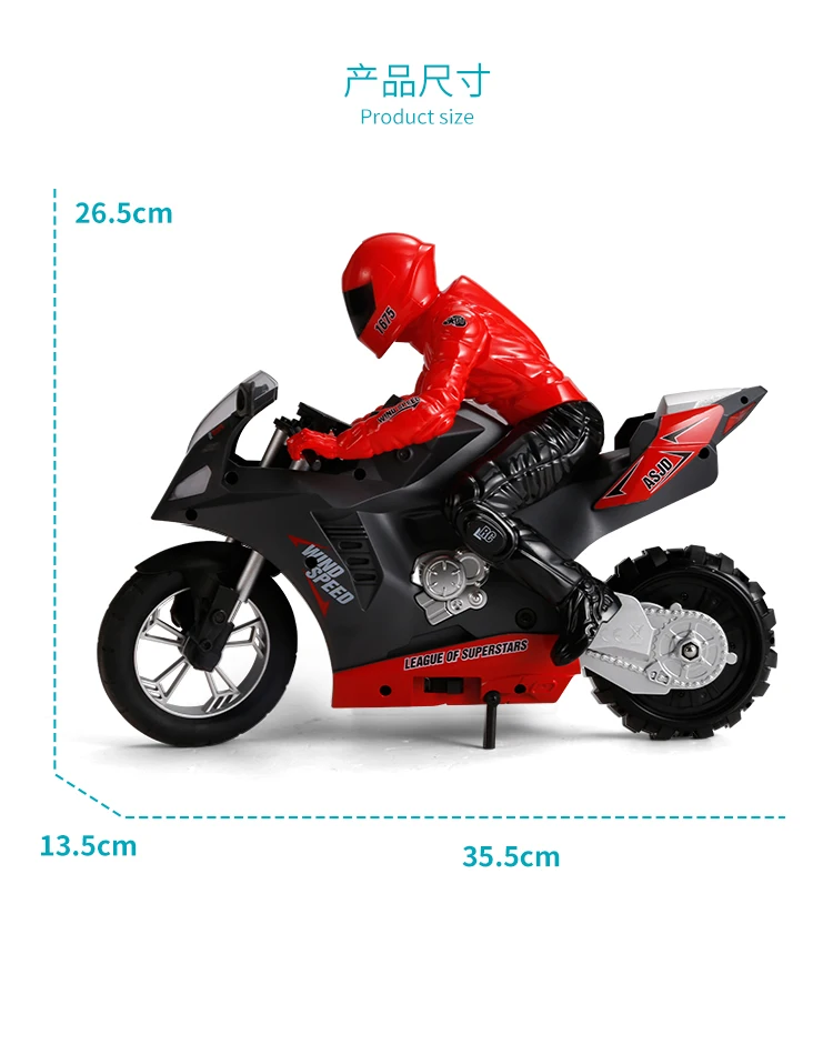 1:6 Супер RC автомобиль электрический пульт дистанционного управления Мотоцикл