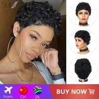 short afro kinky curly human hair wigs for black women brazilian hair kinky curly wigs remy hair machine made wigs black color