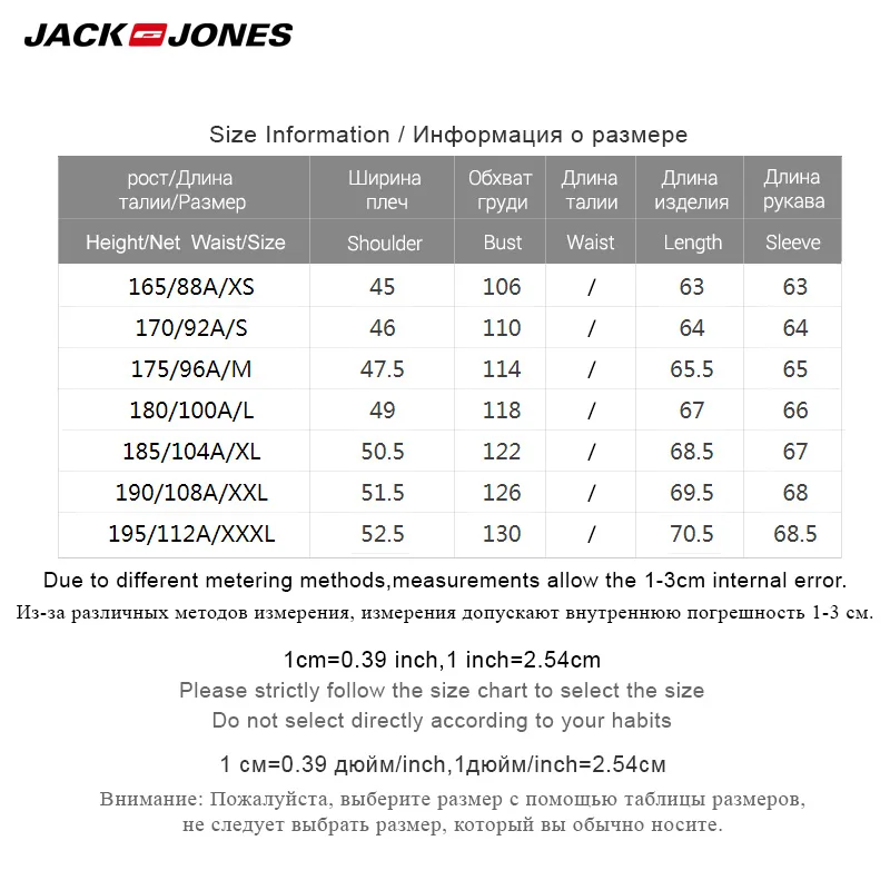 JackJones мужское однотонное Спортивное зимнее теплое пуховое пальто с капюшоном |