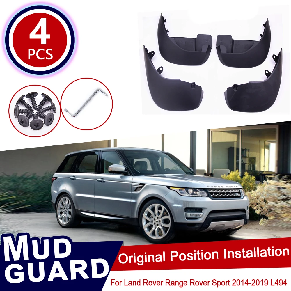 Брызговики передние и задние для Land Rover Range Sport 2014 ~ 2019 L494 2015 2016 2017 2018|Наклейки на
