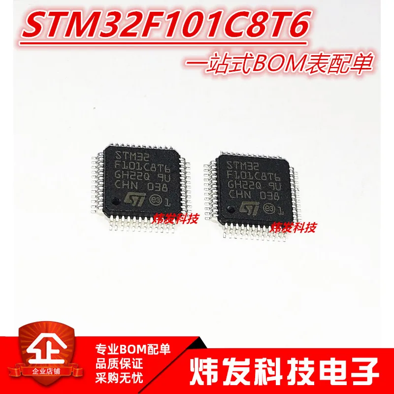 

STM32F101C8T6 32 M3 64K LQFP-48