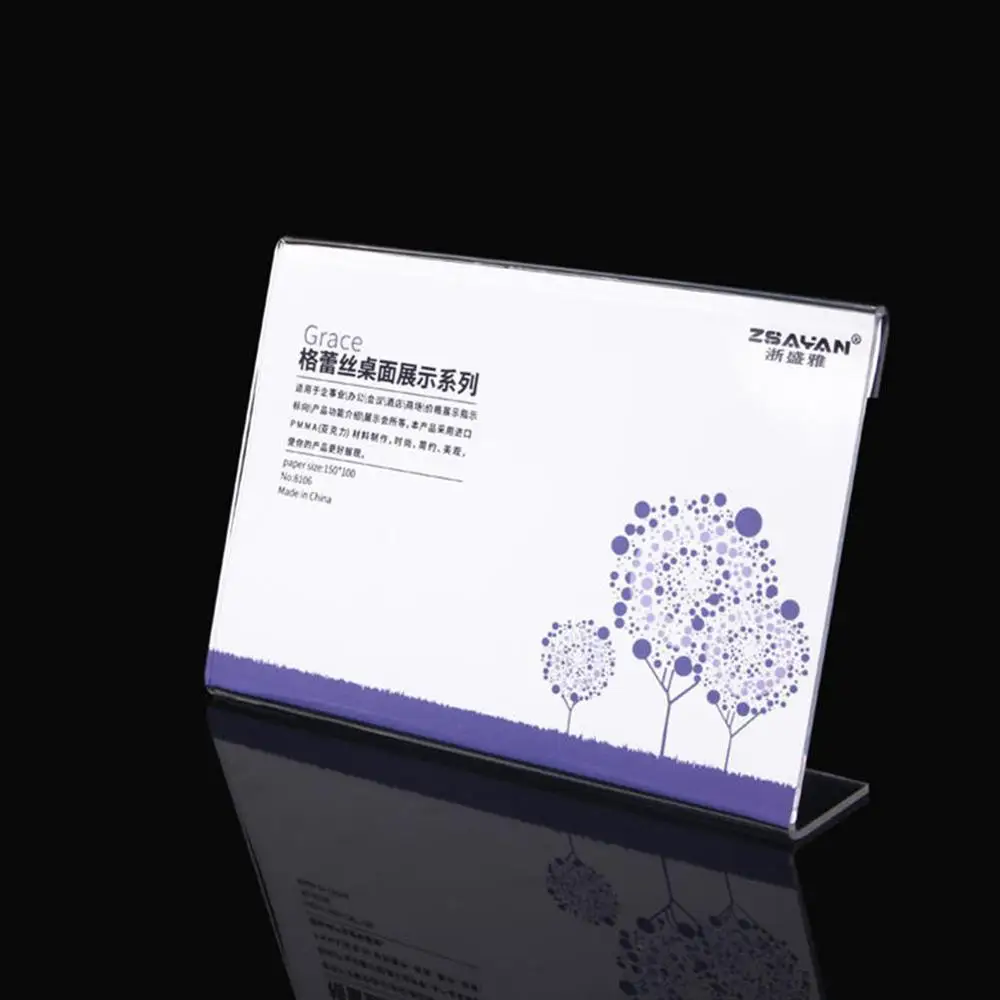 Прозрачный акриловый знак настольная подставка для демонстрации именной ярлык