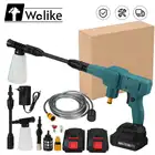 Пистолет-распылитель для мойки высокого давления, 50 бар, 15000 мАч, 1000 Вт