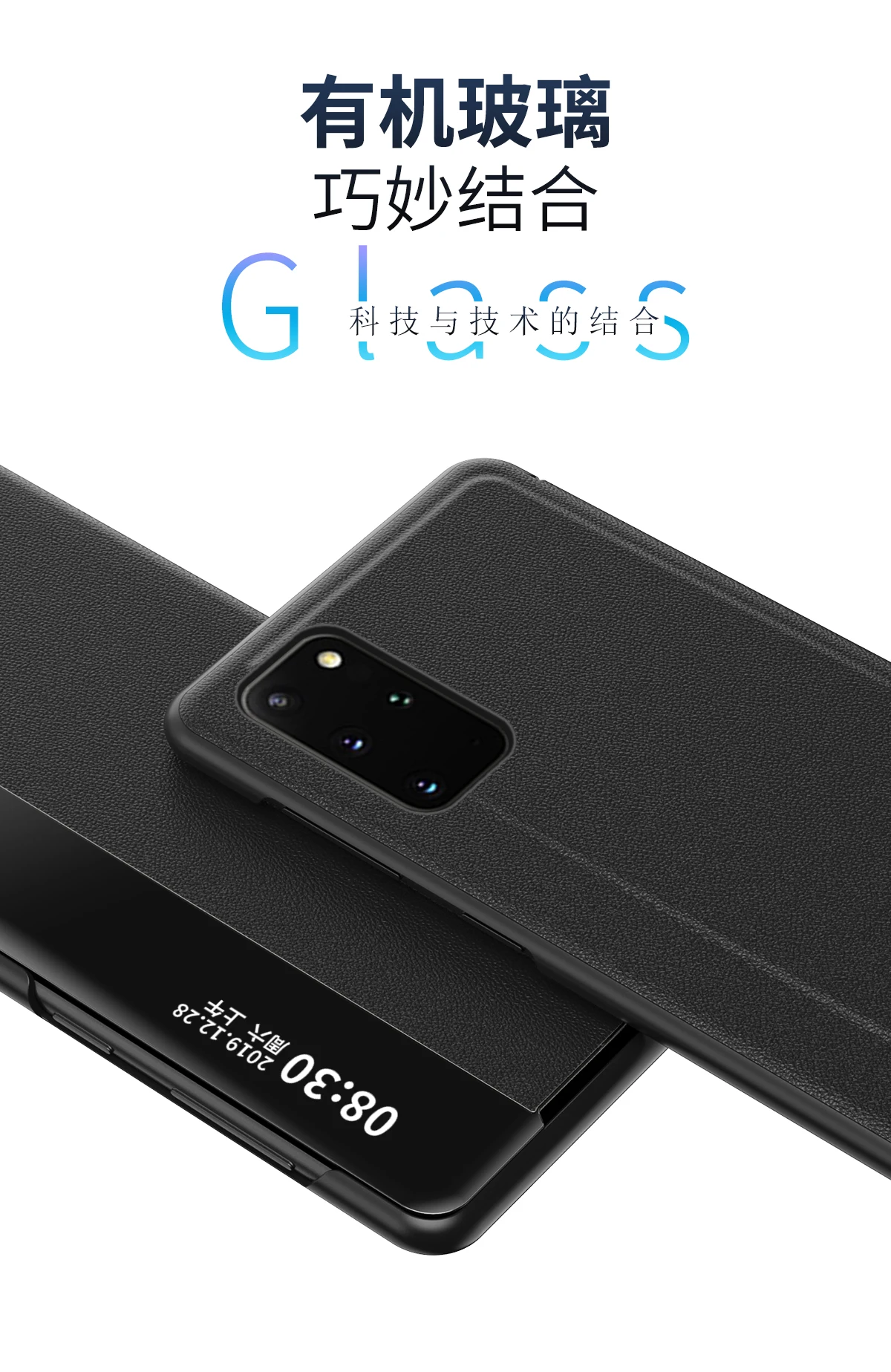 Новый Модный чехол для Samsung Galaxy S20 Plus с боковой смарт-окном прозрачный откидной