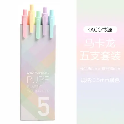 5pcs new color Xiao mi KACO, 0,5 мм, роллер, mi Signing P E N Gal, чернила для гладкого письма, прочные, черный, заправка, 1 шт., розничная, высокое качество - Цвет: 5pcs new color