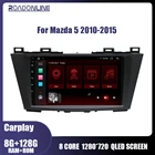 8 + 256 ГБ Автомобильный android для Mazda 5 2010-2015 GPS-навигация автомобильное радио автомобильный радиоприемник мультимедийный плеер Android стерео