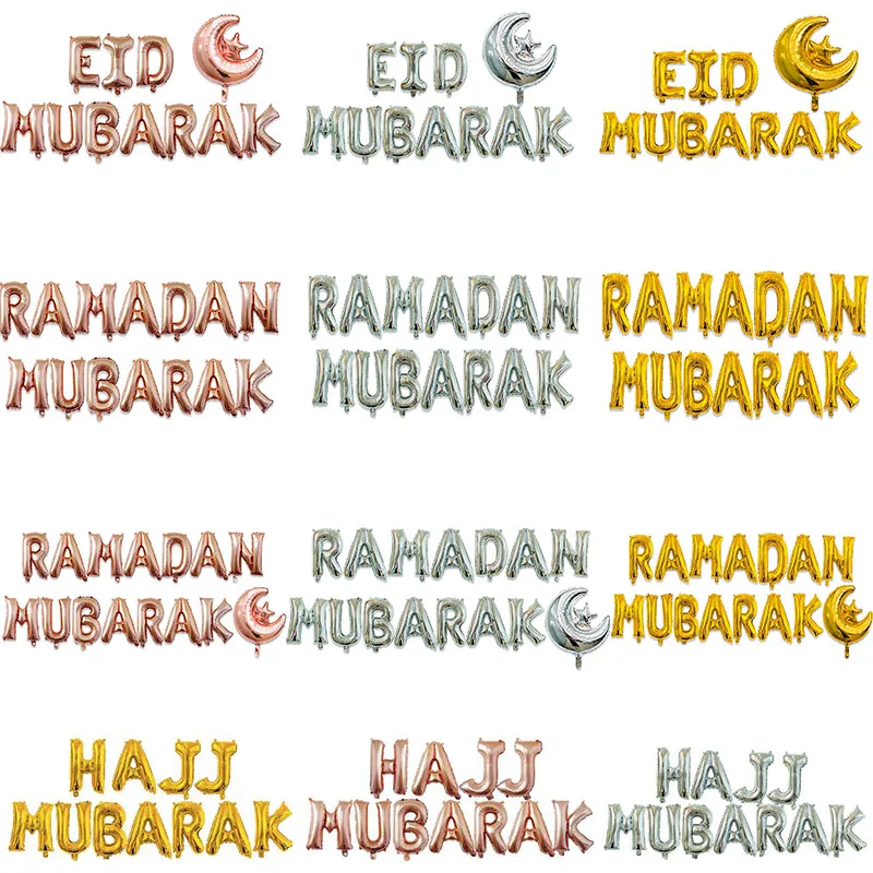 EID Mubarak Rose Gold Letter Balloon Foil Balloons for Muslim Islamic Party Decorations Eid al-firt Ramadan Supplies | Дом и сад