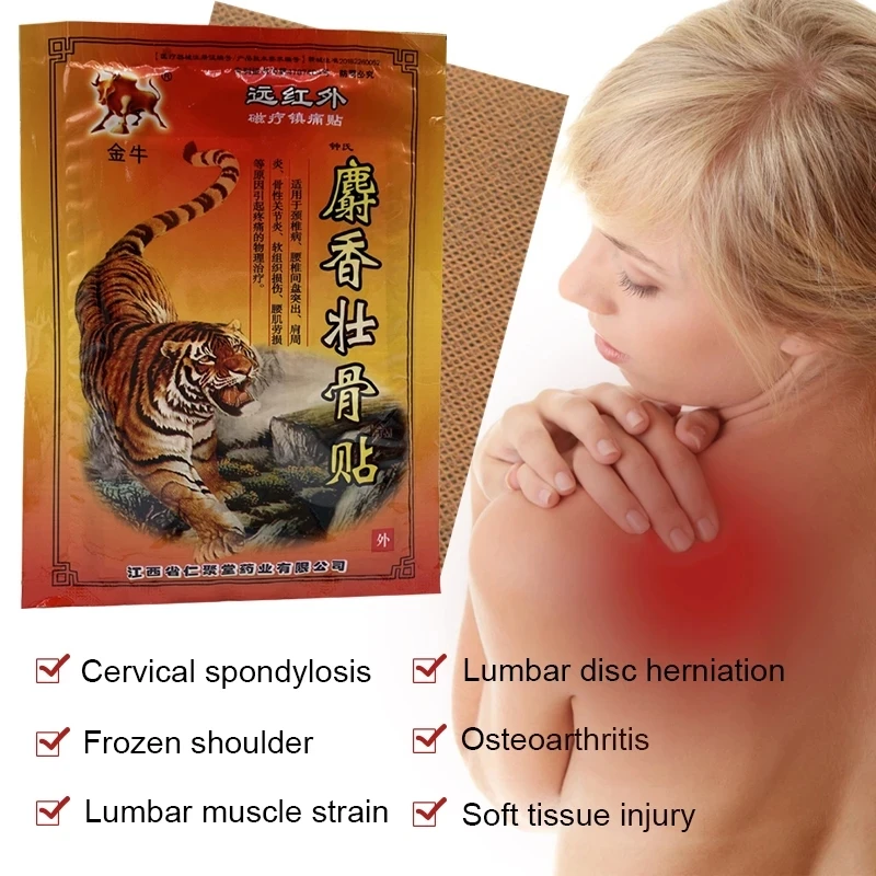 

80PCS Tiger Balm Musk Analgesic Patch Is Suitable For Cervical Spondylosis/Lumbar Disc Herniation/Arthritis/Lumbar Muscle Strain