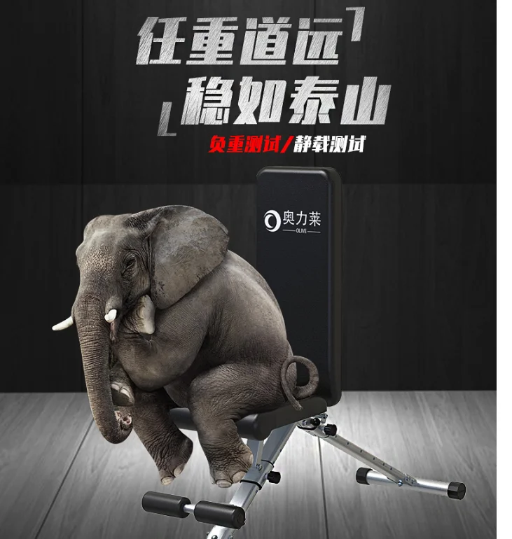 Фитнес-тренажер складной регулируемый для дома | Спорт и развлечения