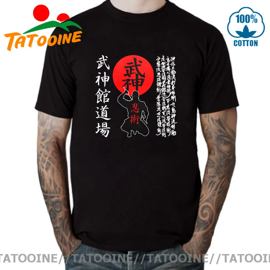 Бренд Tatooine Высококачественная футболка Bujinkan Dojo Budo Taijutsu Ninjutsu японская Kanji 9 School