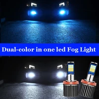 2pcs dual color led car lights h8 h9 h11 h7 hb3 hb4 9005 9006 h27 880 881 h3 fog lamp yellow bulb driving running drl auto lamp