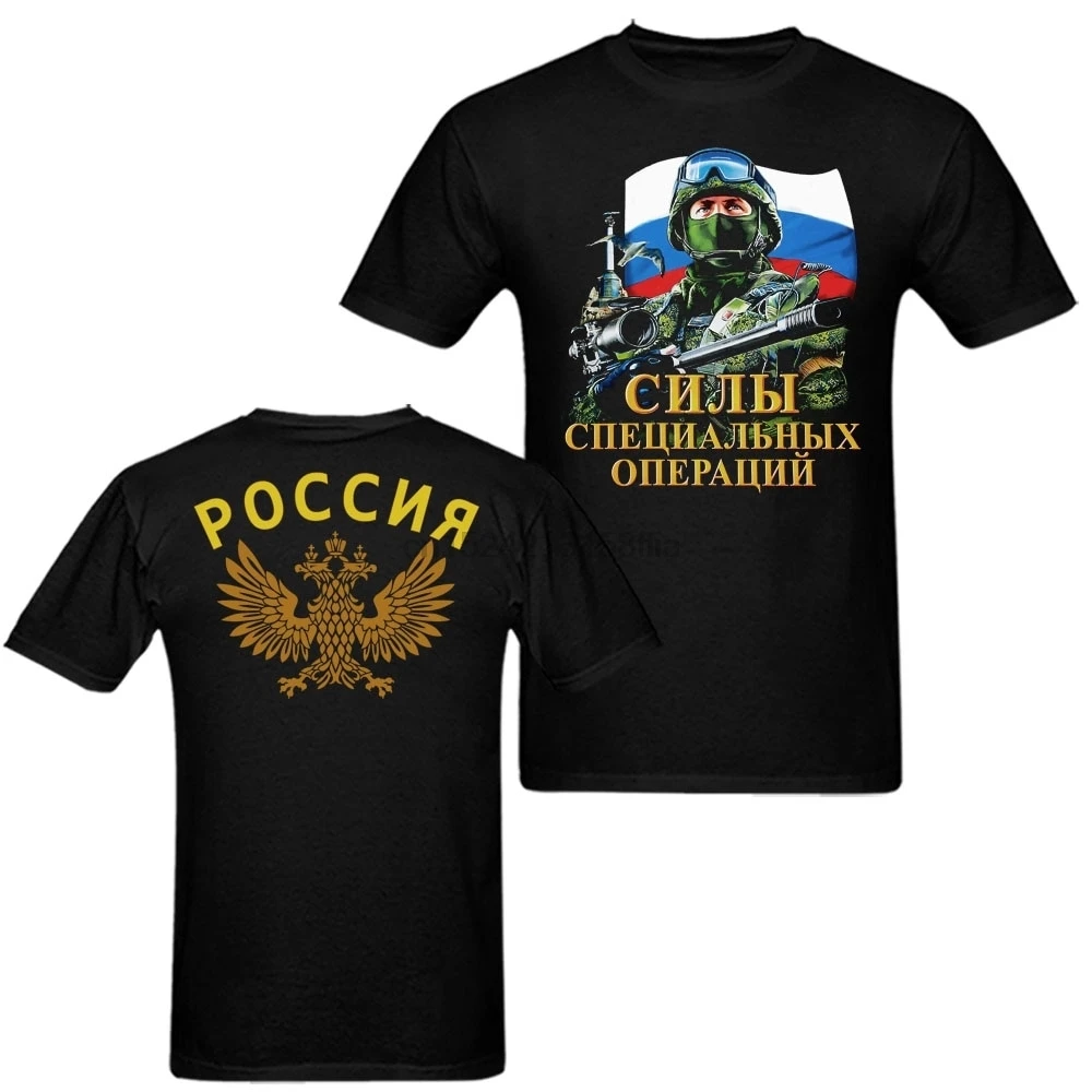 Флаг России спецназ армии печатных мужские черные повседневные хлопковые