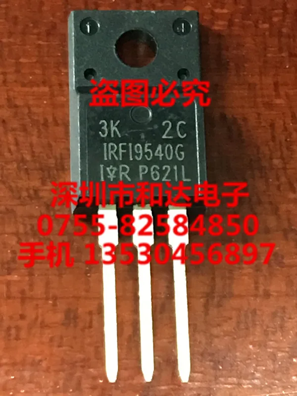 

IRFI9540G TO-220F -100V -11A