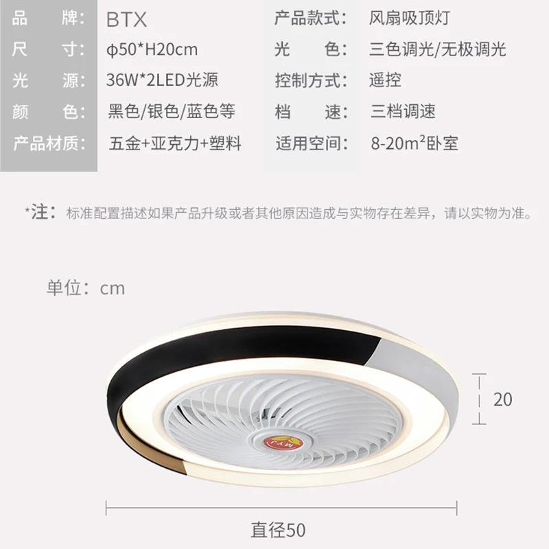 Современный потолочный вентилятор светодиодный светильник с дистанционным