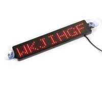 12v car led programmable display board screen sign moving scrolling message ultra thin car message display board screen