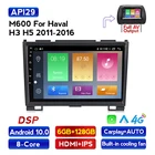 6G + 12G 2din Android10 Автомобиль Радио мультимедийный видеоплеер для Haval Hover Защитные чехлы для сидений, сшитые специально для Great Wall H5 H3 2010 2011 2012 IPS экран голос Управление