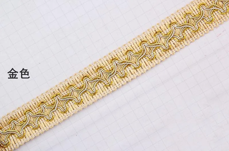 12 ярдов шитья кружевной отделки коричневого, золотого, серебристого цвета, плетеная лента, для декора штор, дивана, свадебных рукоделий.