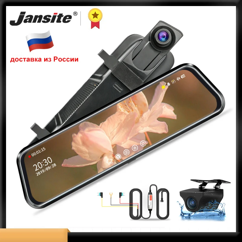 

Jansite 10" Car Video Recorder Touch Screen HD 1080P Dual Lens Dash Cam Front Camera Super Night Vision Rear View Mirror Dashcam