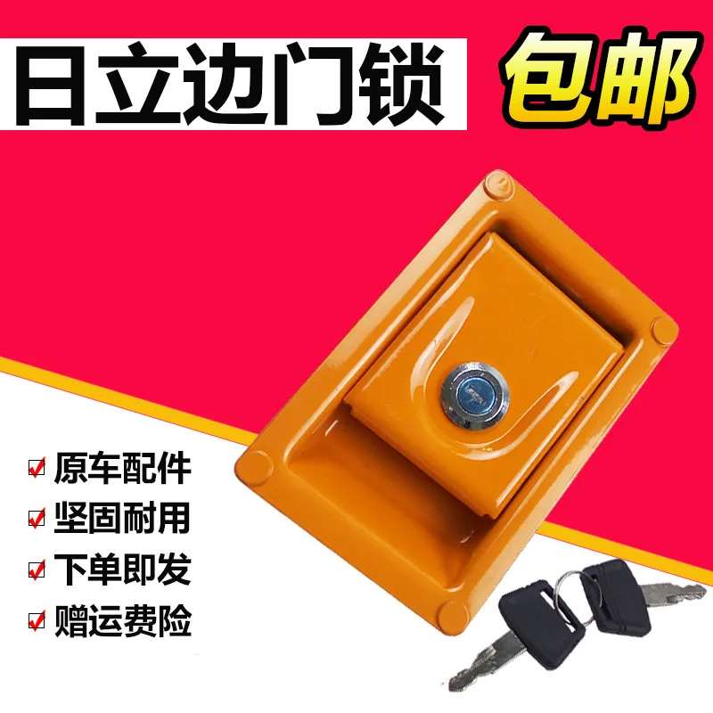 

For HITACHI ZX 60 70 120 200 210 240 330 Excavator hydraulic pump water tank side door lock core excavator accessories