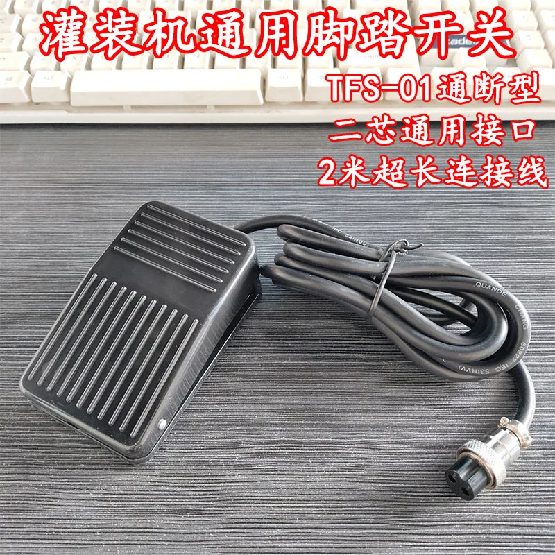 

Filling Machine Foot Switch Foot Pedal Liquid Filling Machine Accessories Electric Filling Machine Switch TFS-01 Point Pedal
