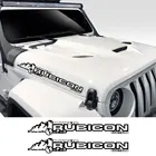 Наклейки для Jeep Wrangler Unlimited JK JL CJ RUBICON, аксессуары для самостоятельной настройки внешней части, виниловые наклейки для капота, 2 шт.