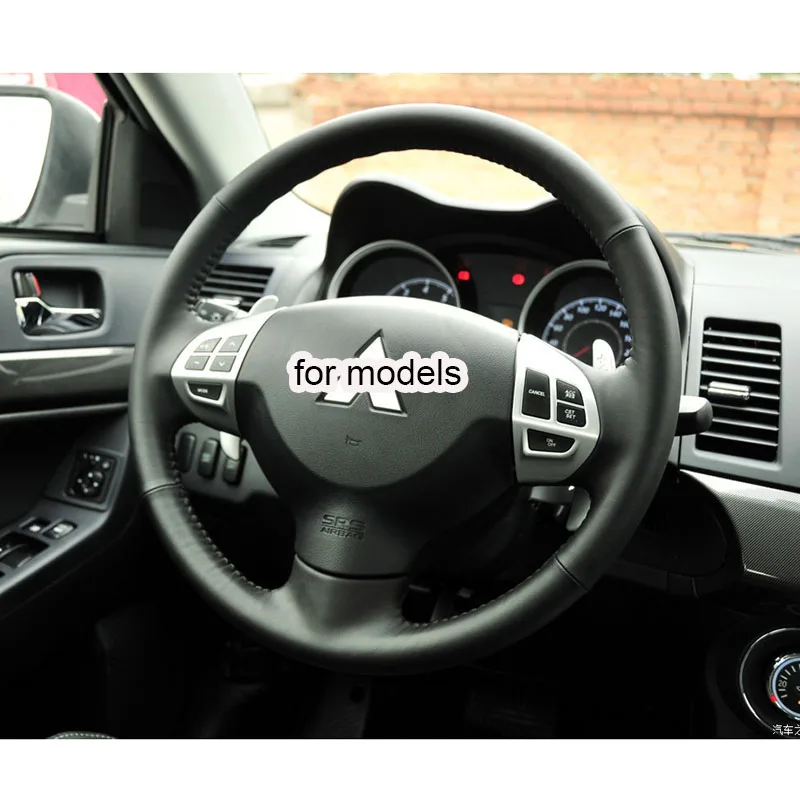 Оригинальные аксессуары для автомобиля панель управления рулевым колесом Mitsubishi